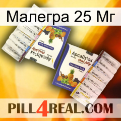 Малегра 25 Мг 12